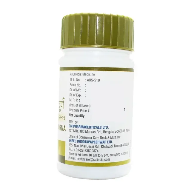 SHREE DHOOTAPAPESHWAR Avipattikar Choorna - Shree Dhootpapeshwar - 60Gm