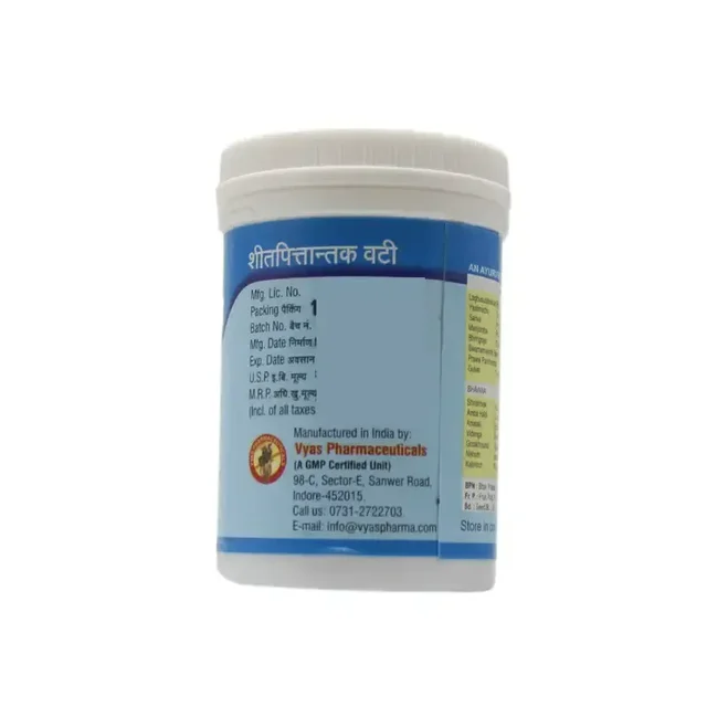 VYAS PHARMACEUTICALS Shitpittantak Vati - Vyas - 100 Tablets