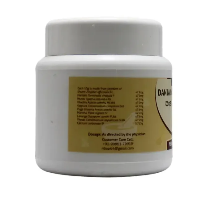 NEW BHUVANENDRA Danta Dhavana Churna - New Bhuvanendra - 90Gm
