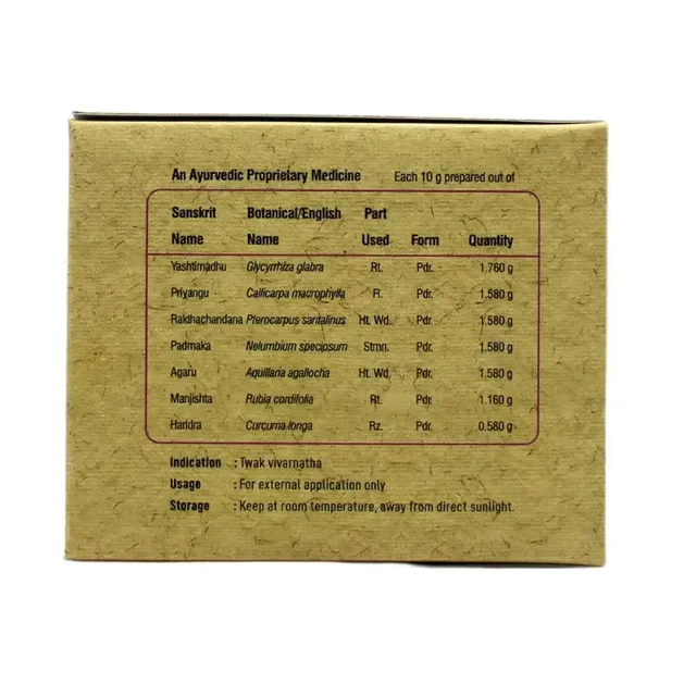 SREEDHAREEYAM Face Pack - Sreedhareeyam - 50Gm