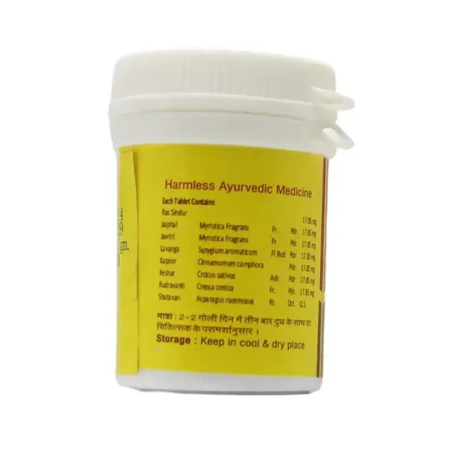 VYAS PHARMACEUTICALS Garbha Dharak Yog - Vyas - 5Gm