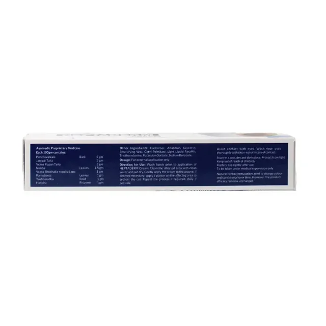 SENAX(REVINTO) Heptaderm Cream - 25gm