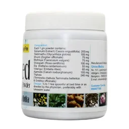 UNIVA MEDICA Laxomed Powder - Univa Medica - 50Gm