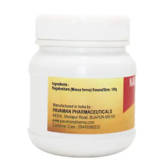 PAVAMAN Nagkeshara Churna - Pavaman - 100g
