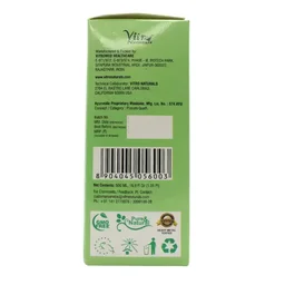 VITROMED HEALTHCARE Neem Giloy Juice - Vitrome - 500Ml