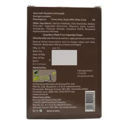 REVINTO LIFE SCIENCE Panchagavya Soap - Revinto - 75gm