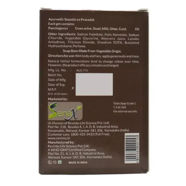 REVINTO LIFE SCIENCE Panchagavya Soap - Revinto - 75gm
