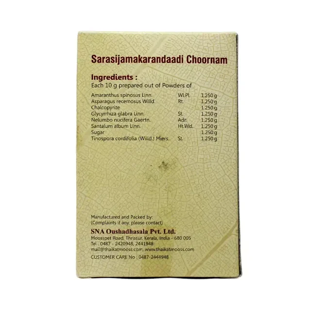 SNA OUSHADHASALA PVT Sarasijamakarandaadi Choornam - Sna - 50Gm