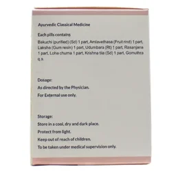 RE-VEDA Swithrahara Lepa - Re-Veda - 10 Sachet