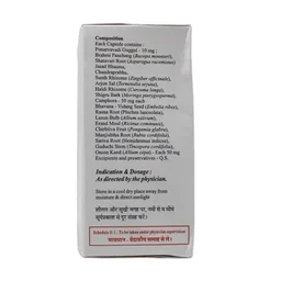 SAIVED PHARMA PVT LTD Veriheal Capsule - Saived - 60 Capsules