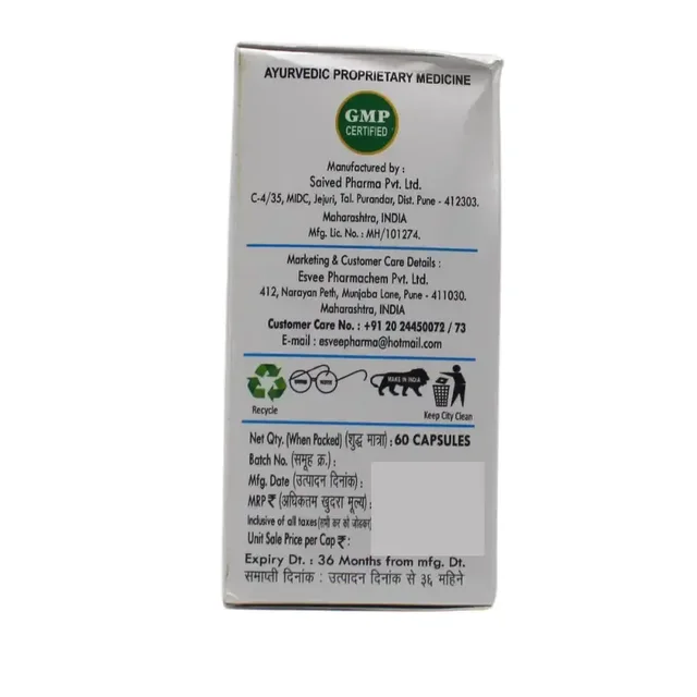 SAIVED PHARMA PVT LTD Veriheal Capsule - Saived - 60 Capsules