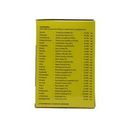 AVN AYURVEDA FORMULA Pulcerid Tablet - Avn Ayurveda - 100Tablet
