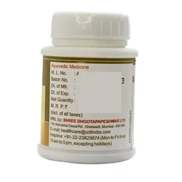 SHREE DHOOTAPAPESHWAR Pravala Bhasma Tablet - Shree Dhootapapeshwar - 30 Tablets