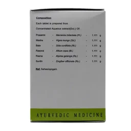 AVN AYURVEDA FORMULA Prasarinyadi Kashayam Tablet - Avn Ayurveda - 10Tablet