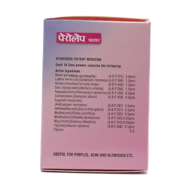 AYULABS PVT LTD Parolep Powder - Ayulabs - 30Gm