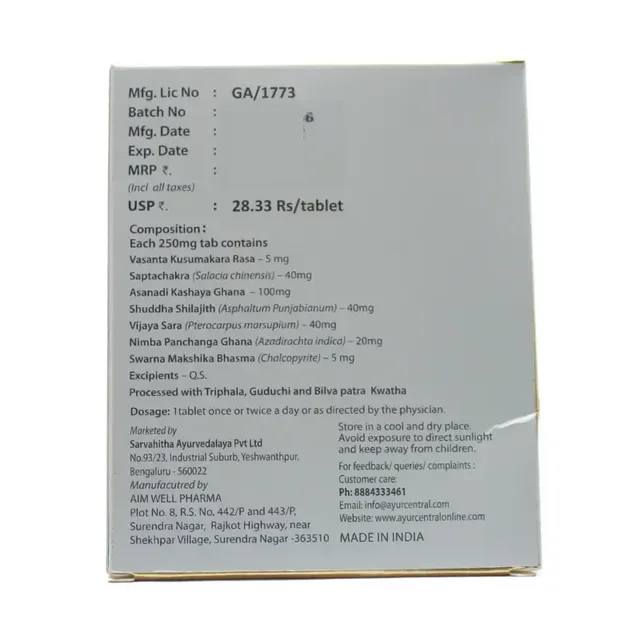AYUR VIBES Swarna Madhumeha Sanjeevani Rasa 250Mg - Ayur Vibes - 30Tablet