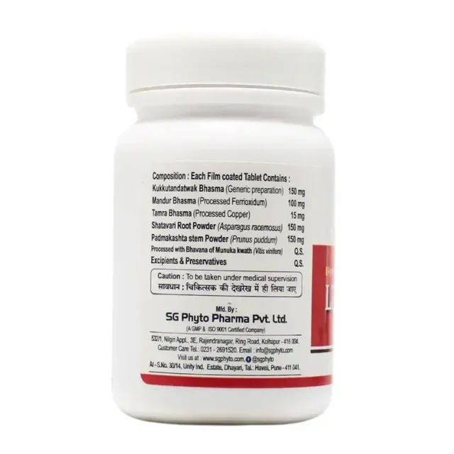 PHYTO MARKETING PVT. Limiron Tablet - Phyto - 60 Tablets