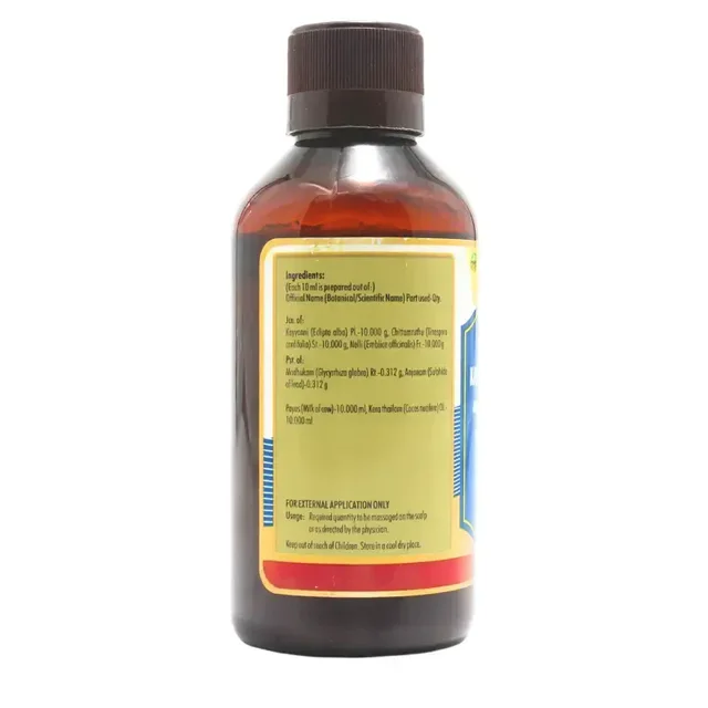 NAGARJUNA Kayyunyaadi Keram - Nagarjuna - 200ml