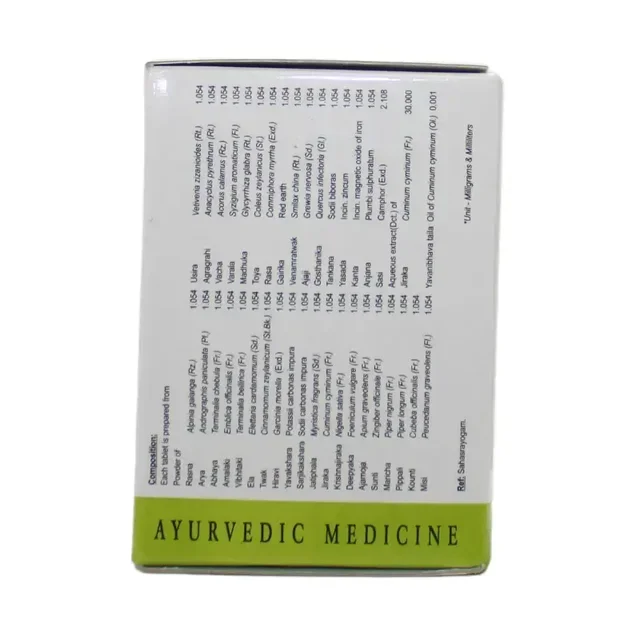 AVN AYURVEDA FORMULA Kastooryadi Gulika - Avn Ayurveda - 20Tablet