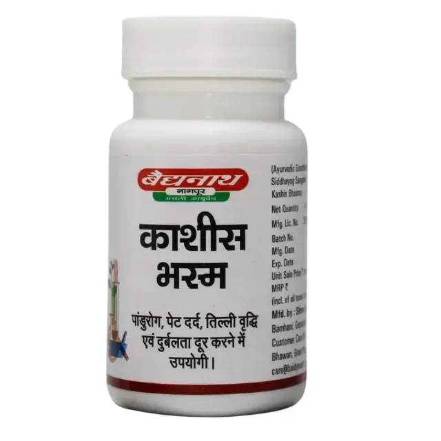 BAIDYANATH Kashis Bhasma - Baidyanath - 10gm