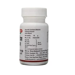 BAIDYANATH Kashis Bhasma - Baidyanath - 10gm
