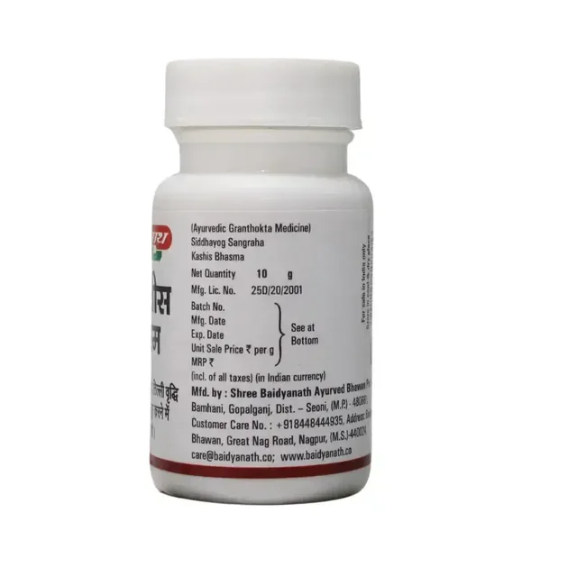 BAIDYANATH Kashis Bhasma - Baidyanath - 10gm