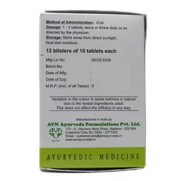AVN AYURVEDA FORMULA Kanchanara Gulgulu Ds Tablet - Avn Ayurveda - 100Tablet