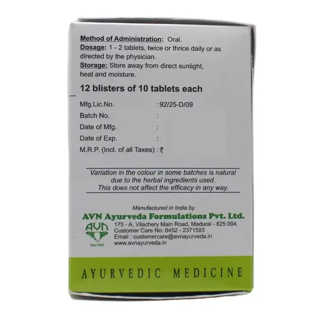 AVN AYURVEDA FORMULA Kanchanara Gulgulu Ds Tablet - Avn Ayurveda - 100Tablet