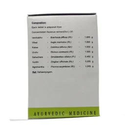 AVN AYURVEDA FORMULA Saptasaram Kashayam Tablet - Avn Ayurveda - 100Tablet