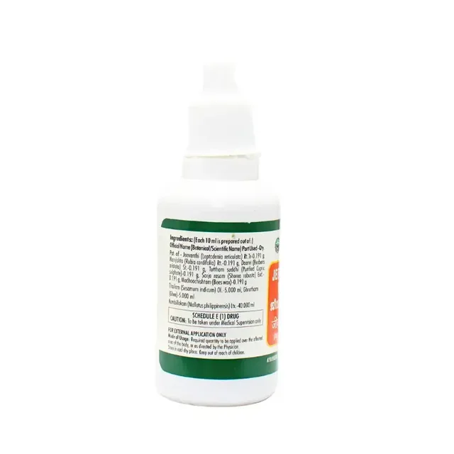 NAGARJUNA Jeevanthyaadi Yamakam - Nagarjuna - 25ml