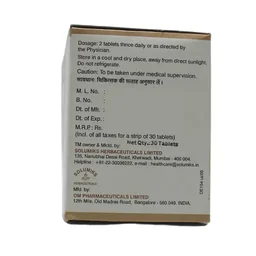 SOLUMIKS HERBACEUTICALS Entostal Tablets - Solumik - 30 Tablets