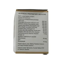 SOLUMIKS HERBACEUTICALS Entostal Tablets - Solumik - 30 Tablets