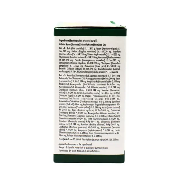 NAGARJUNA Dhanwantaram (101) Capsule - Nagarjuna - 10Capsule