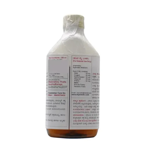 BALAVISHNU THAILA AU Balavishnu Thaila - Balavis - 130ml