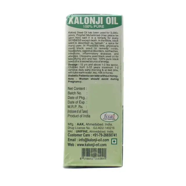 SMARTECH.COM Kalonji Oil - Smartec - 100Ml