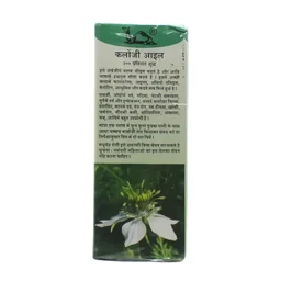 SMARTECH.COM Kalonji Oil - Smartec - 100Ml