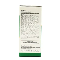 NAGARJUNA Gulguluthikthakam Kashayam Tablet - Nagarjuna - 10Tablet