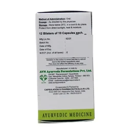 AVN AYURVEDA FORMULA Gandha Tailam Soft Gel Capsule - Avn Ayurveda - 100Capsule