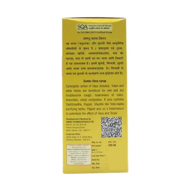SANDU BROTHERS Vasa Syrup - Sandu - 200Ml