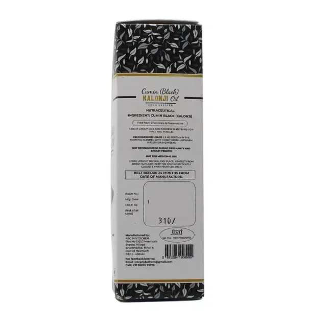 NAKODA TRADING COMPANY Kalonji Oil - Nakoda - 100ml