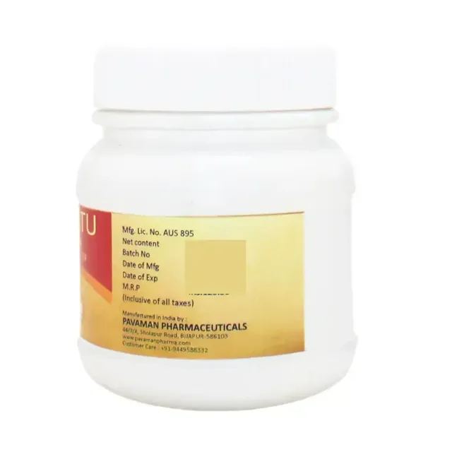 PAVAMAN Trikatu Churna - Pavaman - 100gm