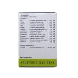 AVN AYURVEDA FORMULA Dhanwantaram Gulika 20Tab-Avn Ayu - 200Tablet