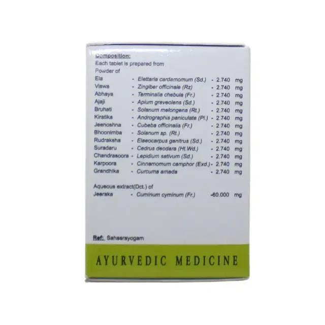 AVN AYURVEDA FORMULA Dhanwantaram Gulika 20Tab-Avn Ayu - 200Tablet