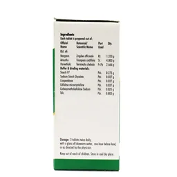 NAGARJUNA Amruthotharam Kashayam Tablet - Nagarjuna - 10Tablet
