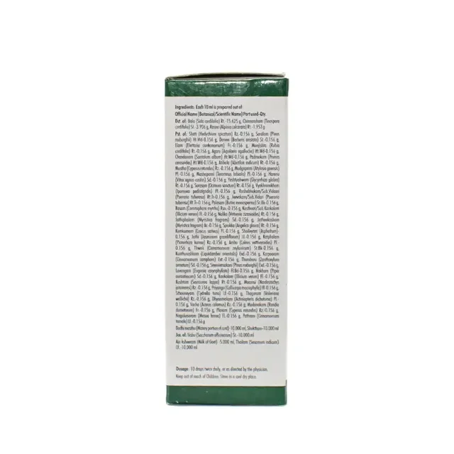 NAGARJUNA Bala Tail - Nagarjuna - 25ml