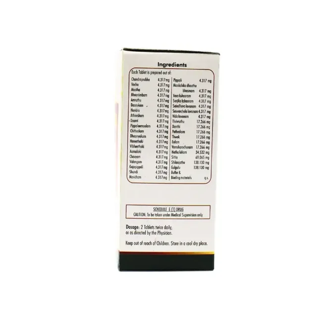 NAGARJUNA Chandraprabha Gulika Tablet - Nagarjuna - 10Tablet