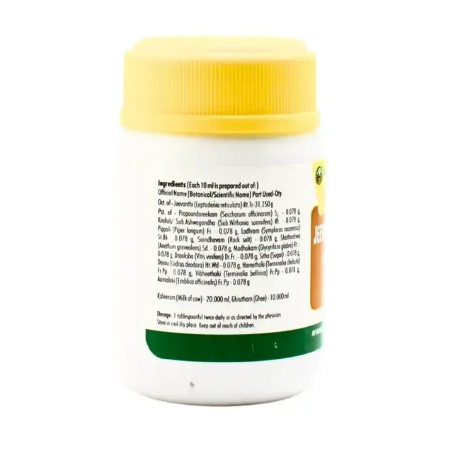 NAGARJUNA Jeevanthyadi Ghrutham - Nagarjuna - 100g