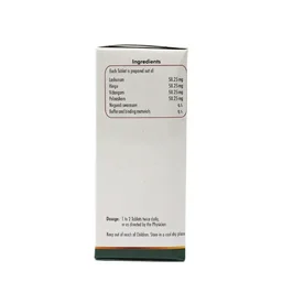 NAGARJUNA Krumighna Vatika Tablet - Nagarjuna - 100Tablet