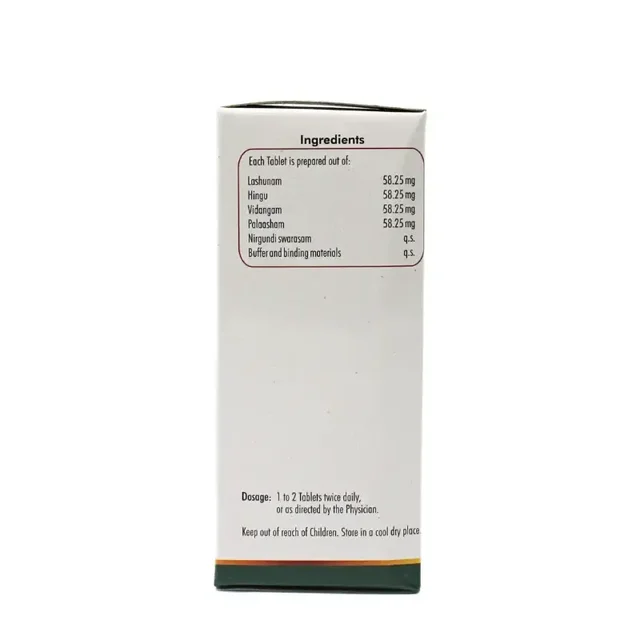 NAGARJUNA Krumighna Vatika Tablet - Nagarjuna - 100Tablet
