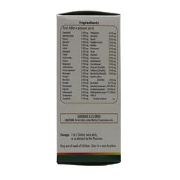 NAGARJUNA MahaaDhaanwantharam Gulika Tablet - Nagarjuna - 10Tablet